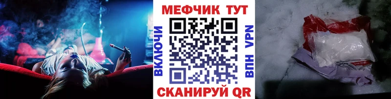 Купить закладку Каннабис  АМФ  Героин  Мефедрон  Гашиш  Канск