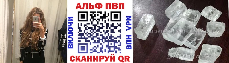 Купить где  Канск  A PVP VHQ 