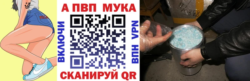 Альфа ПВП СК Канск