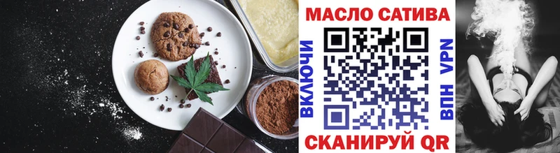 Печенье с ТГК конопля Купить закладки Канск