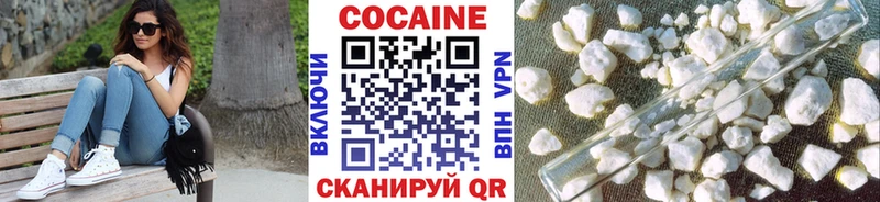 Купить где  Канск  Cocaine VHQ 