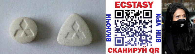Купить закладки  Канск  Экстази круглые 