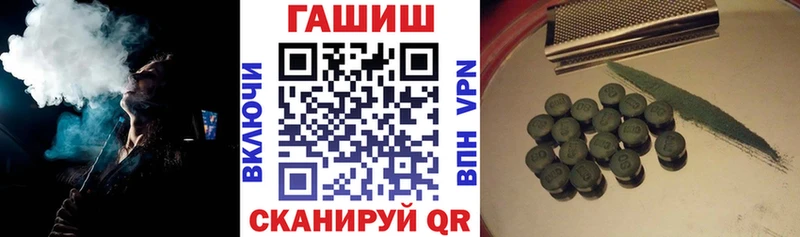 Купить закладки  Канск  Гашиш индика сатива 