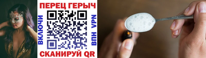 ГЕРОИН афганец  Купить где  Канск 