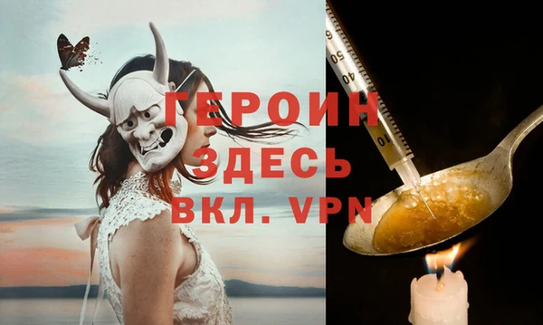ГАЛЛЮЦИНОГЕННЫЕ ГРИБЫ Гусь-Хрустальный
