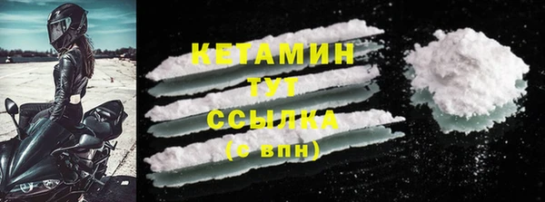 стафф Гусиноозёрск