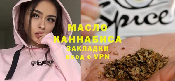 стафф Гусиноозёрск
