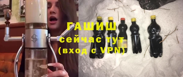 Альфа ПВП Гусев