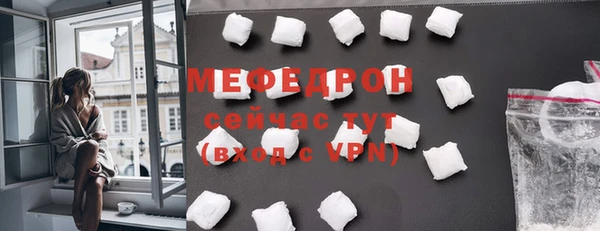 стафф Гусиноозёрск