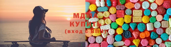 стафф Гусиноозёрск