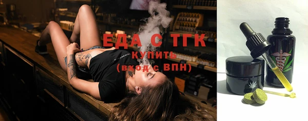 ГАЛЛЮЦИНОГЕННЫЕ ГРИБЫ Гусь-Хрустальный