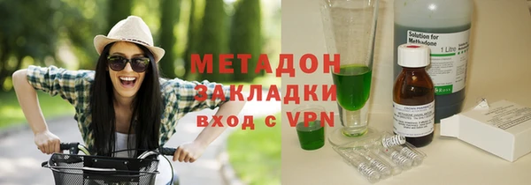 Альфа ПВП Гусев