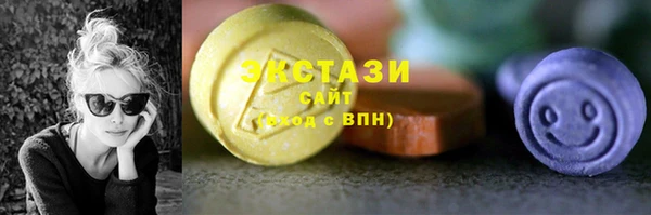ГАЛЛЮЦИНОГЕННЫЕ ГРИБЫ Гусь-Хрустальный