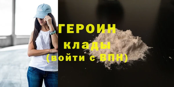 ГАЛЛЮЦИНОГЕННЫЕ ГРИБЫ Гусь-Хрустальный