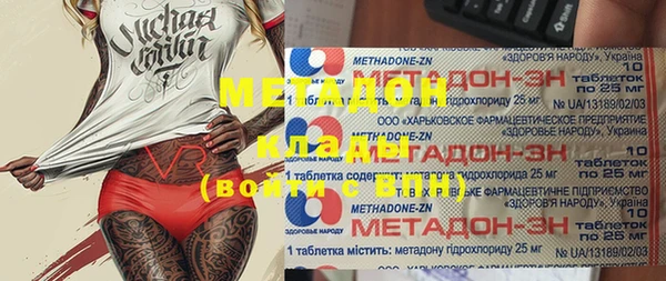 Альфа ПВП Гусев