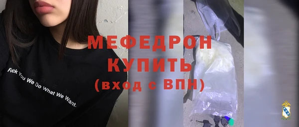 стафф Гусиноозёрск