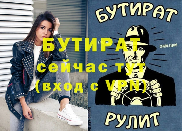 ГАЛЛЮЦИНОГЕННЫЕ ГРИБЫ Гусь-Хрустальный