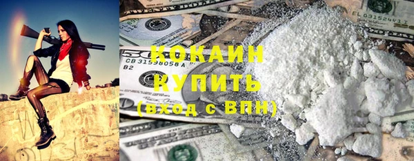 стафф Гусиноозёрск