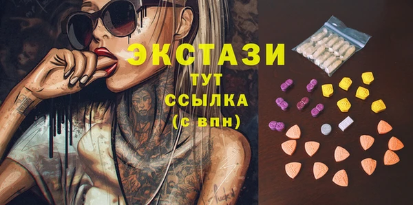 стафф Гусиноозёрск