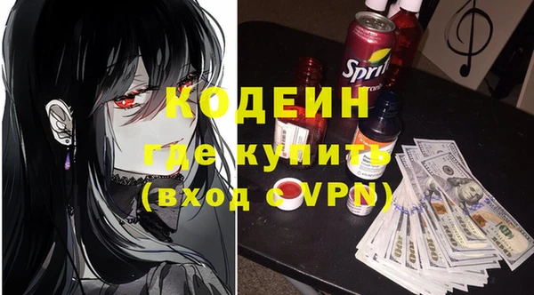 стафф Гусиноозёрск