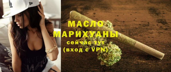 стафф Гусиноозёрск