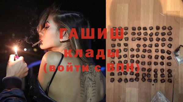 стафф Гусиноозёрск