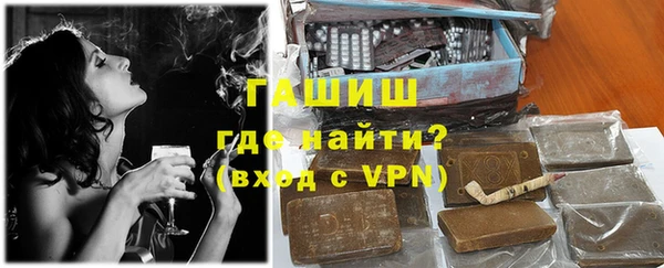 стафф Гусиноозёрск