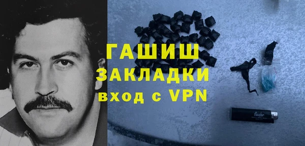 Альфа ПВП Гусев