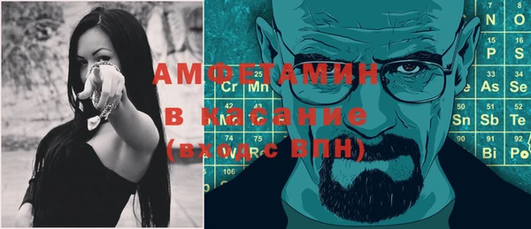 Альфа ПВП Гусев