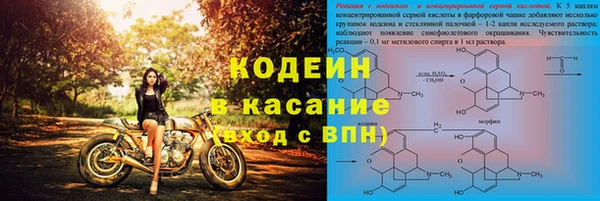 стафф Гусиноозёрск