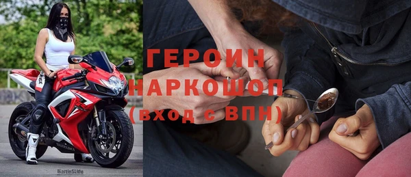 стафф Гусиноозёрск