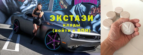 стафф Гусиноозёрск