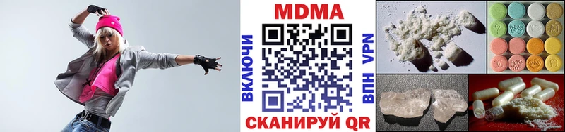 Купить закладки  Канск  MDMA кристаллы 
