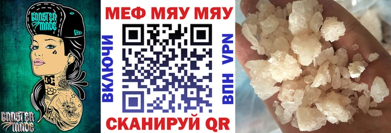Купить  Канск  Мефедрон кристаллы 