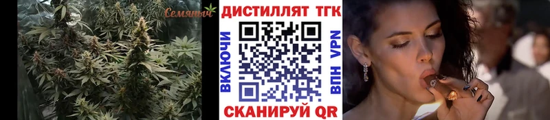 Купить где  Канск  Дистиллят ТГК вейп с тгк 